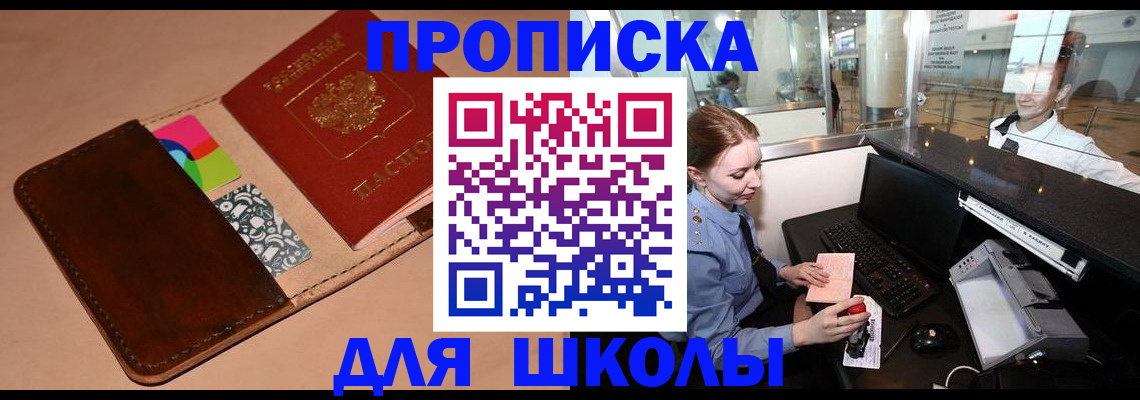 миграционный учет в Качканаре